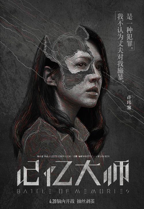 怎么买建设银行账单